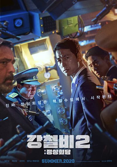 دانلود فیلم 2020 Steel Rain 2 دانلود فیلم 2020 Steel Rain 2