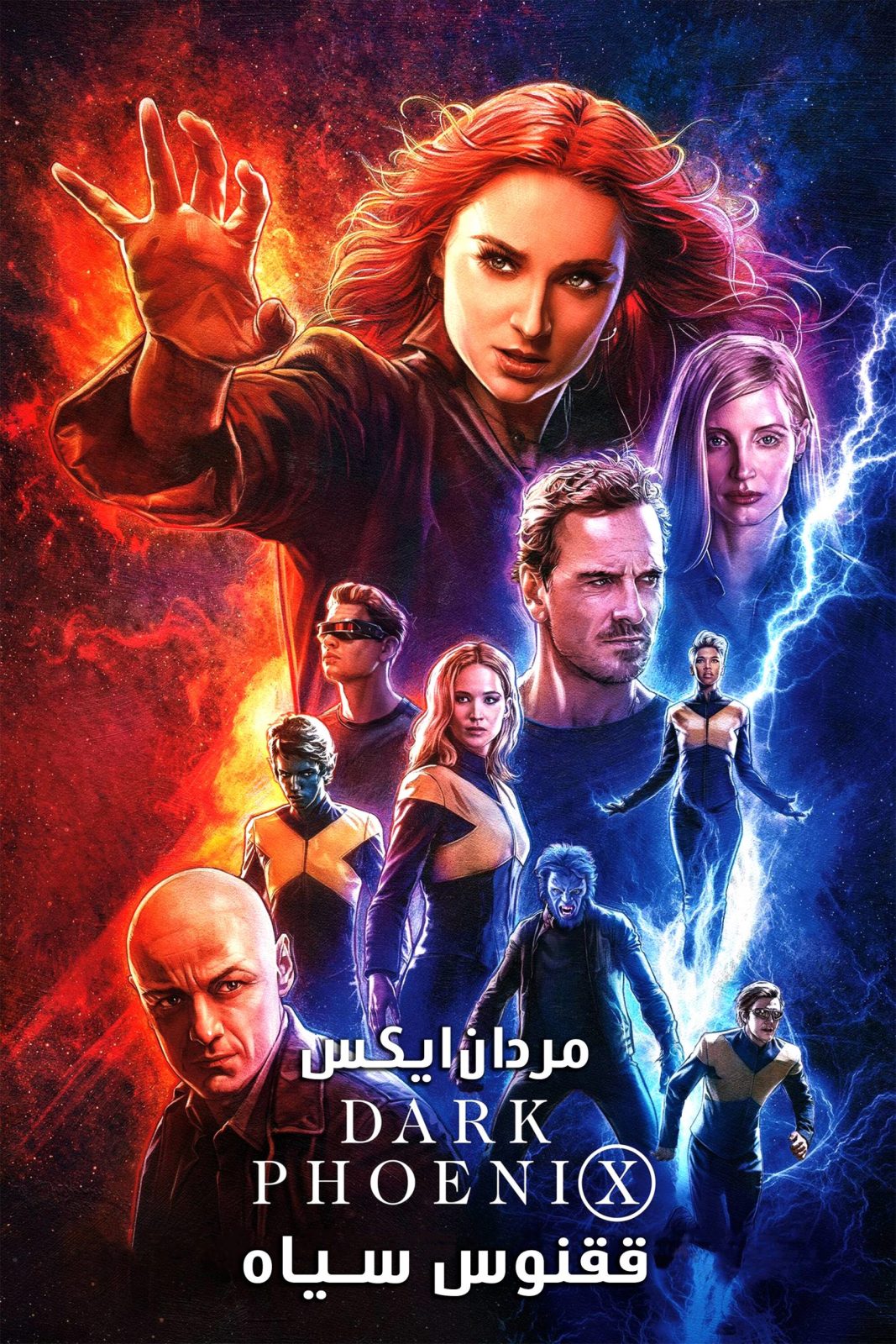 دانلود فیلم Dark Phoenix 2019 دانلود فیلم Dark Phoenix 2019