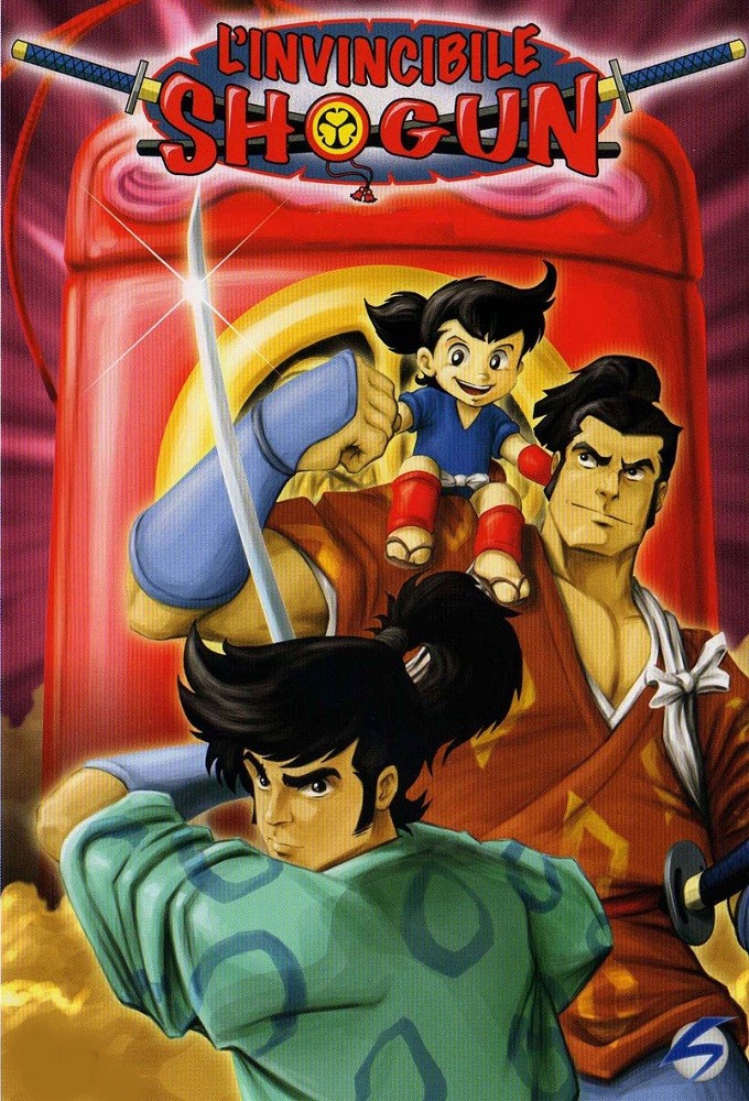 دانلود کارتون میتی کومان Manga Mito Kômon دانلود کارتون میتی کومان Manga Mito Kômon