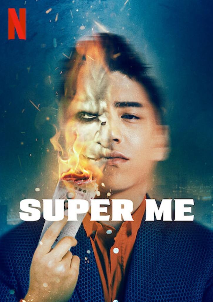 دانلود فیلم Super Me 2019 دانلود فیلم Super Me 2019