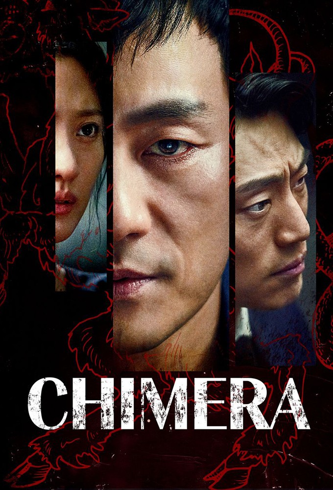 دانلود سریال Chimera دانلود سریال Chimera