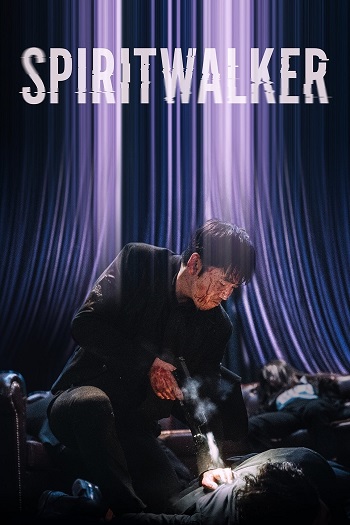 دانلود فیلم Spiritwalker 2021 دانلود فیلم Spiritwalker 2021