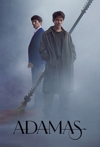 دانلود سریال Adamas دانلود سریال Adamas
