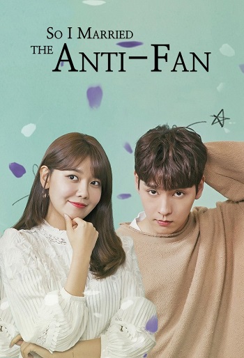 دانلود سریال So I Married an Anti-Fan دانلود سریال So I Married an Anti-Fan