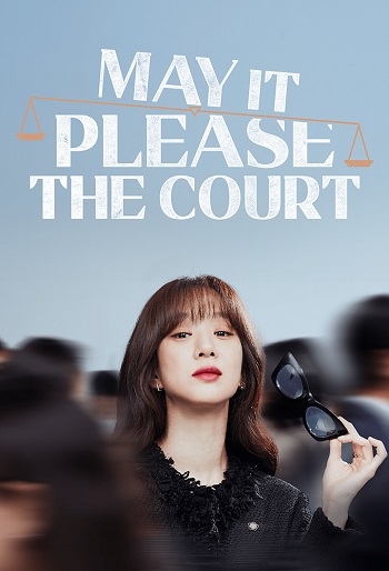 دانلود سریال May It Please the Court دانلود سریال May It Please the Court