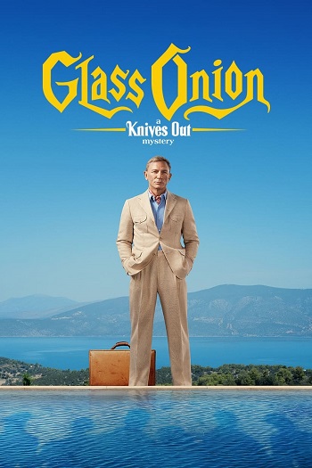 دانلود فیلم Glass Onion A Knives Out Mystery 2022 دانلود فیلم Glass Onion A Knives Out Mystery 2022