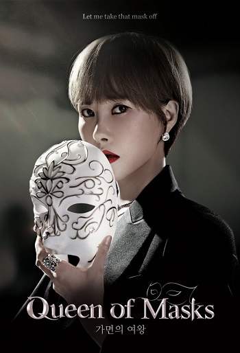 دانلود سریال Queen of the Mask دانلود سریال Queen of the Mask