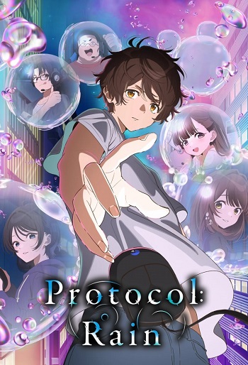 دانلود سریال Bokura no Ameiro Protocol دانلود سریال Bokura no Ameiro Protocol