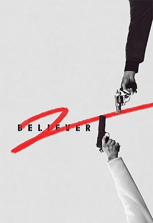 دانلود فیلم Believer 2 2023 دانلود فیلم Believer 2 2023
