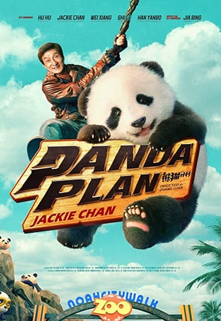 دانلود فیلم Panda Plan 2024 عملیات پاندا دانلود فیلم Panda Plan 2024 عملیات پاندا