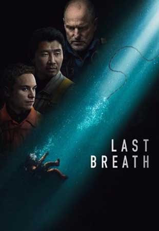 دانلود فیلم Last Breath 2025 آخرین نفس دانلود فیلم Last Breath 2025 آخرین نفس